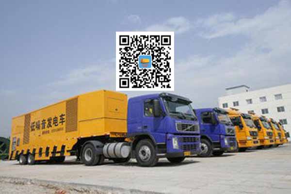 灵寿发电车出租-发电机要注意做好保养工作