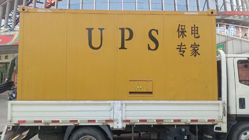 灵寿怎样判断柴油发电机组和UPS电源的配合工作是否正常？
